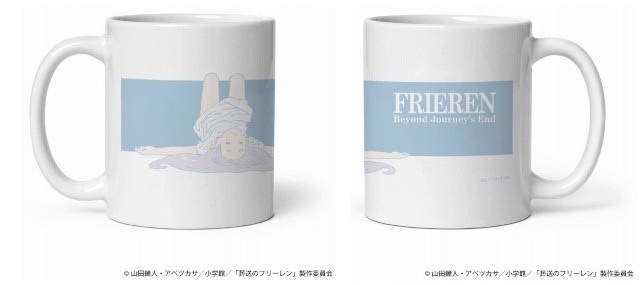 預訂2024/5月 『葬送のフリーレン』マグカップ