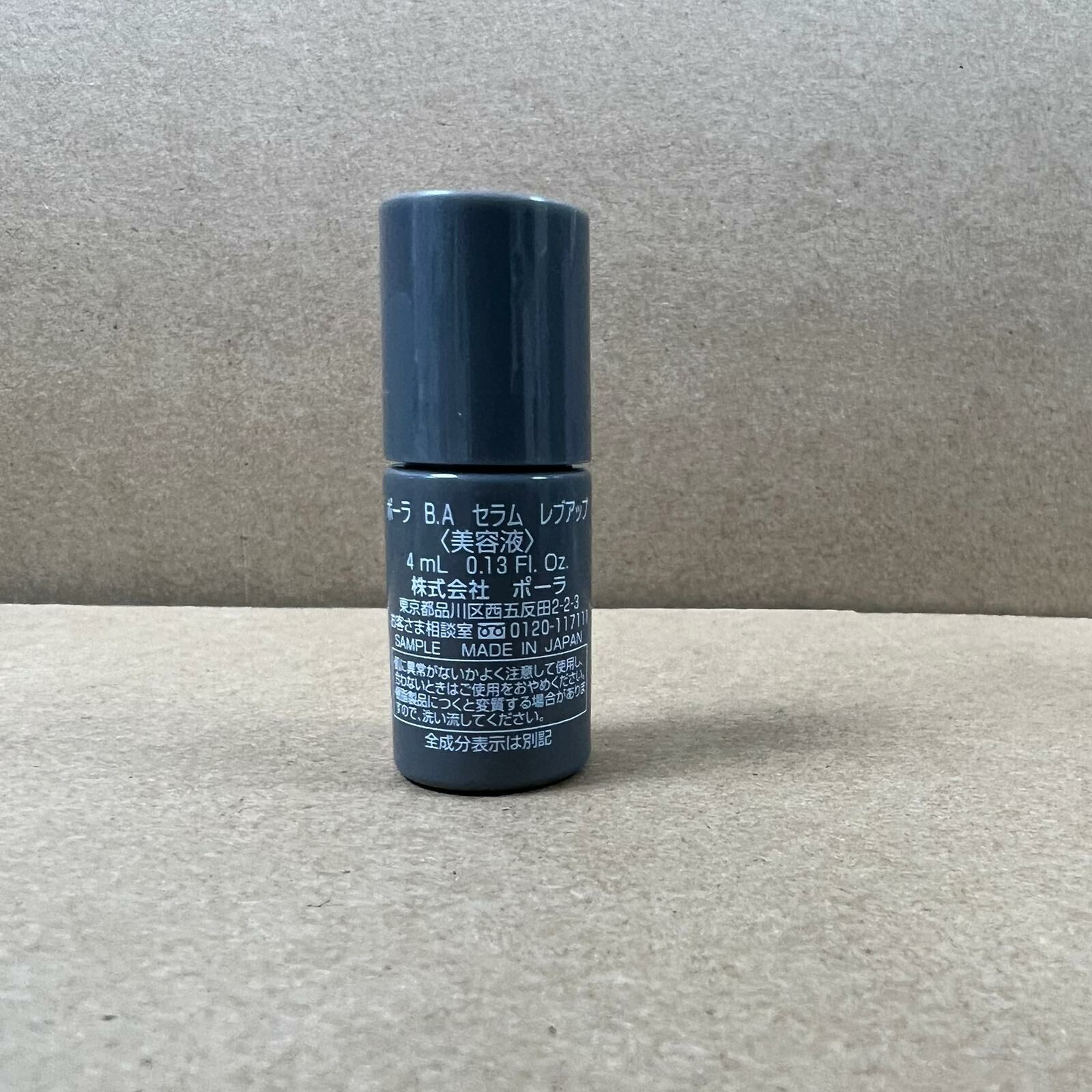 [SAMPLE] POLA - B.A 活性精華液 SERUM REVUP 4ML