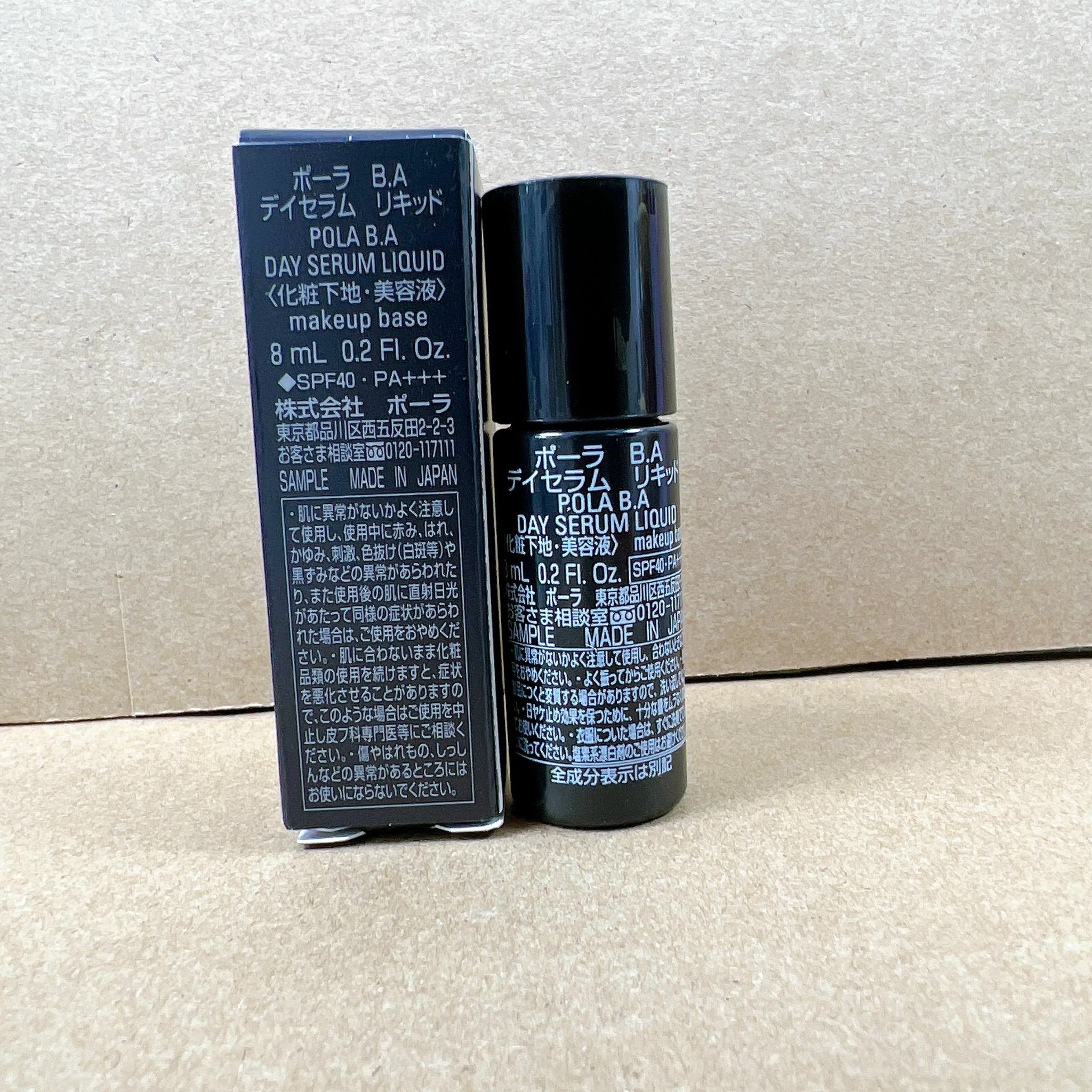 [SAMPLE] POLA - B.A 柔潤鑽耀妝前底霜 DAY SERUM M N 8G