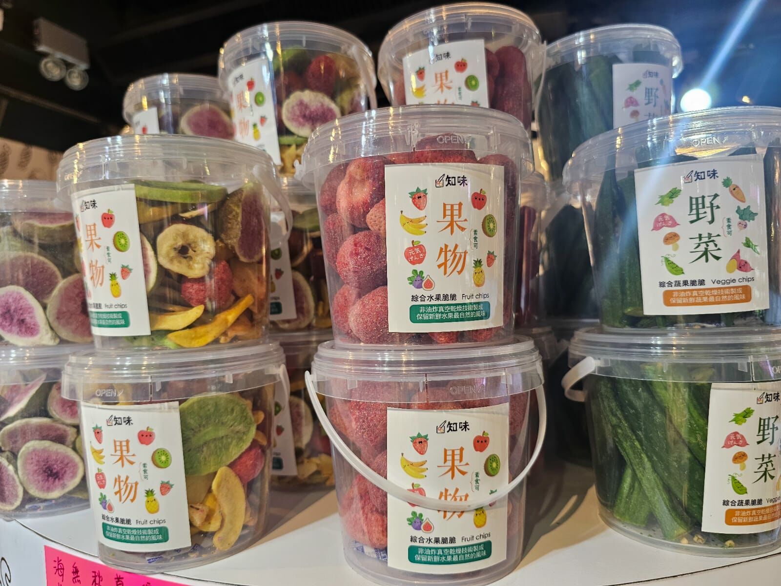 天然凍乾蔬果罐