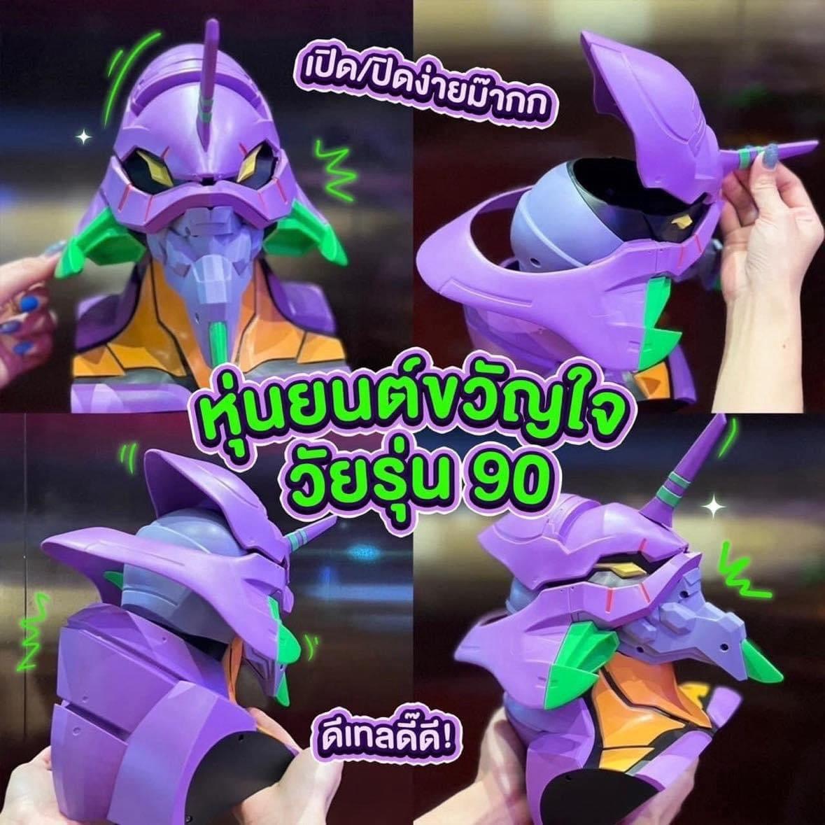 🇹🇭 泰國 MAJORMALL與新世紀福音戰士（新世紀エヴァンゲリオン）合作推出✴️