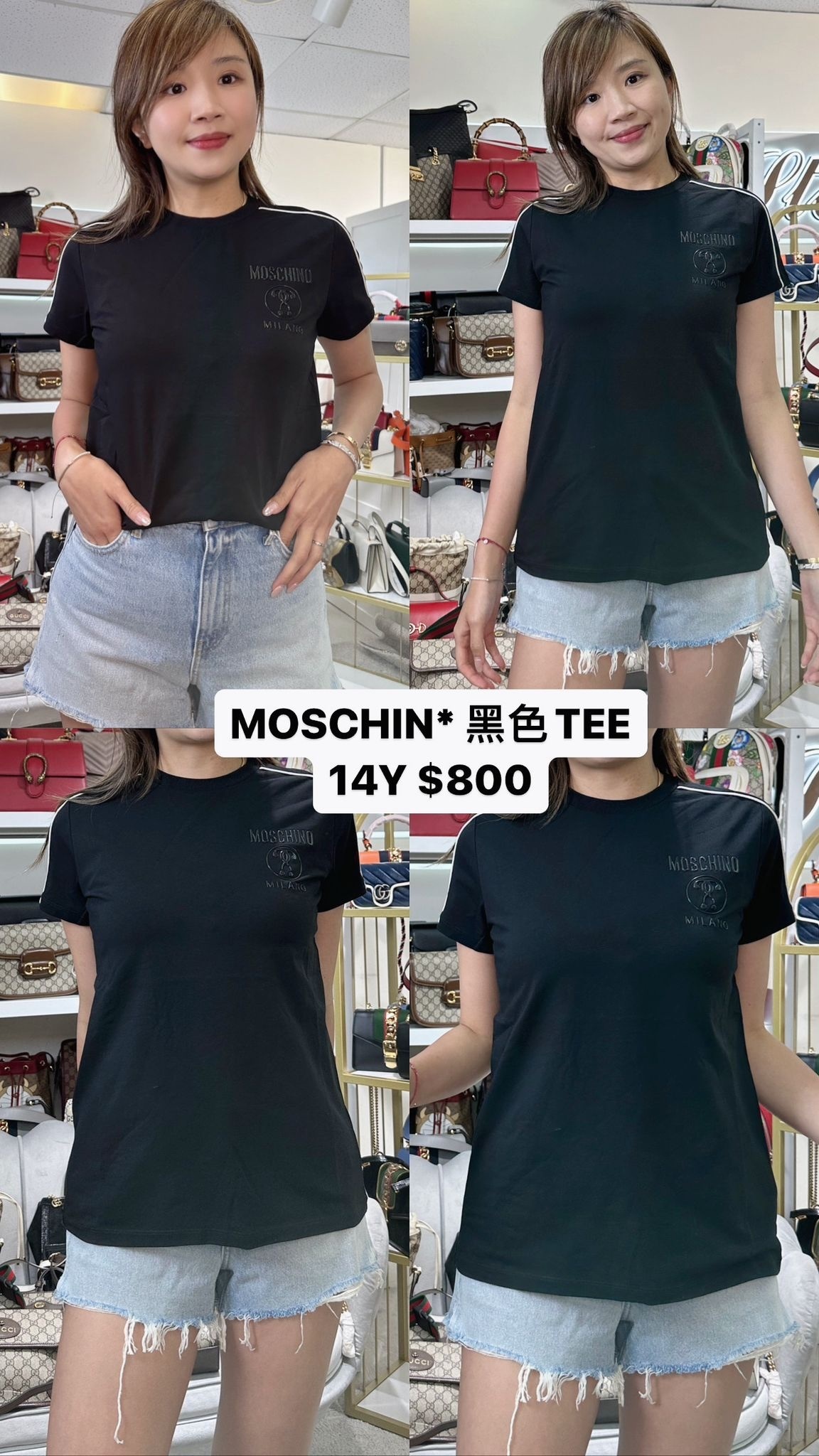 MOSCHINO 黑色TEE -M