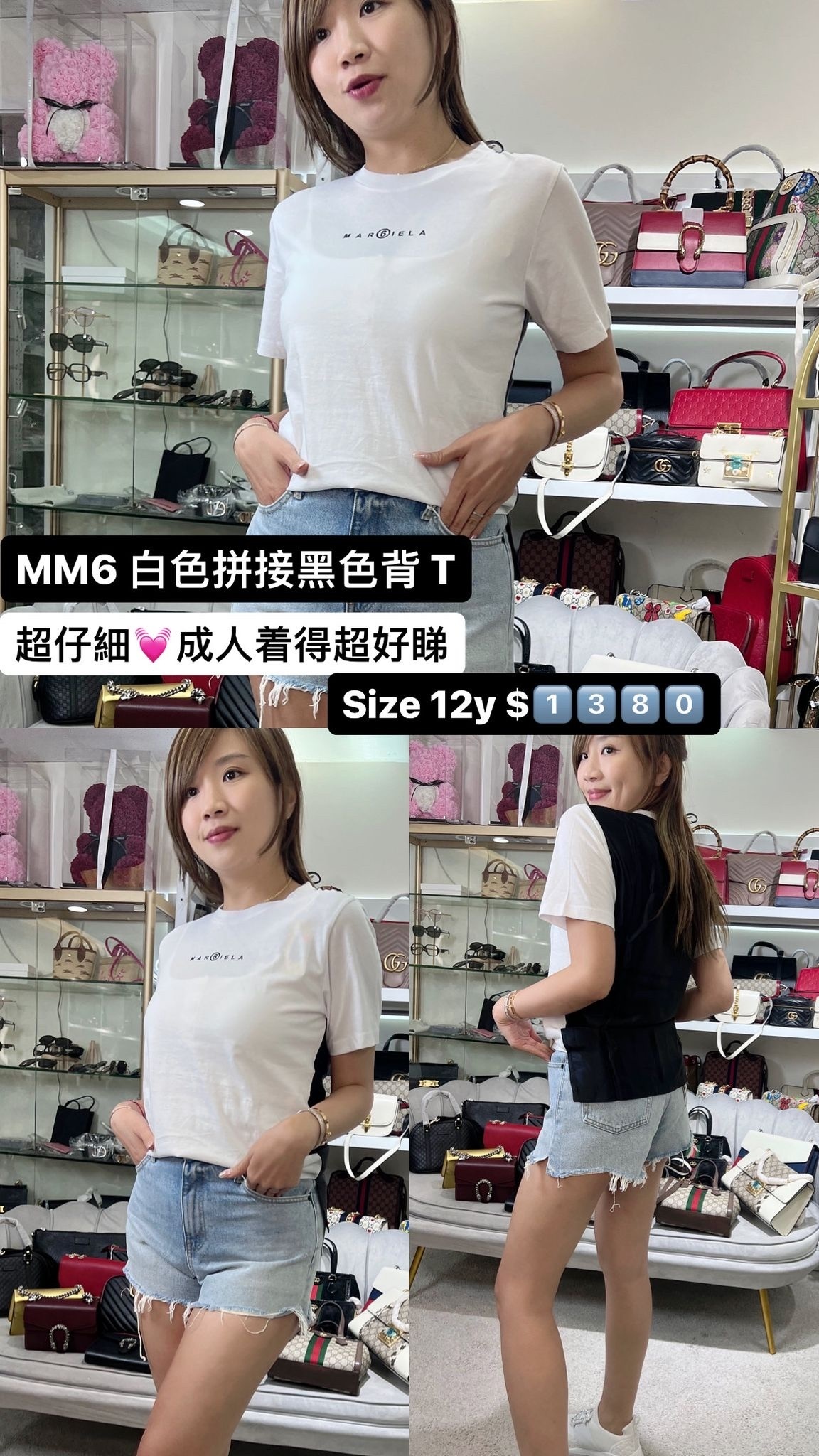 MARGIELA 6 白色TEE -M