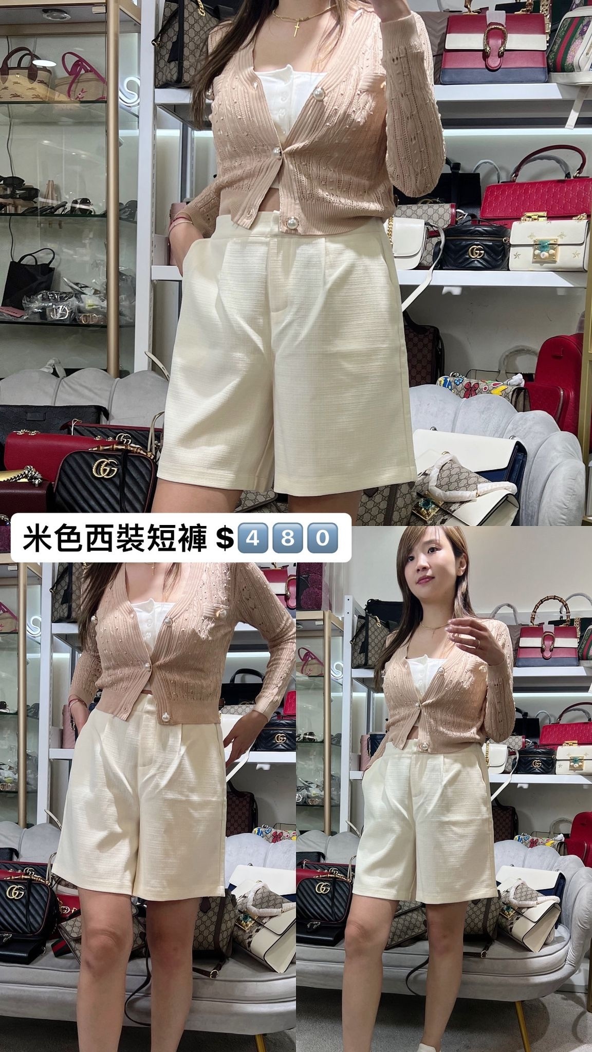 米色西裝短褲 -M