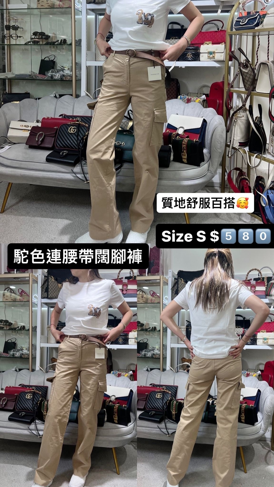 駝色腰帶闊腿褲 -M