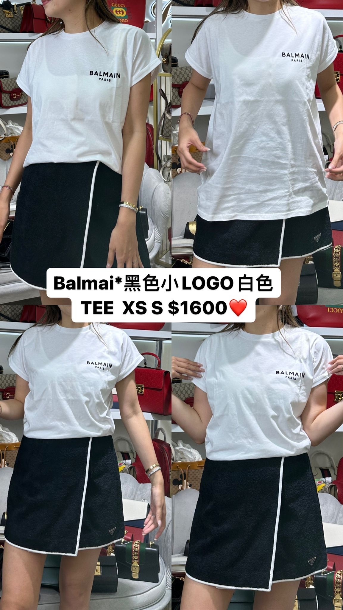 Balmain 黑色小LOGO白色TEE -M