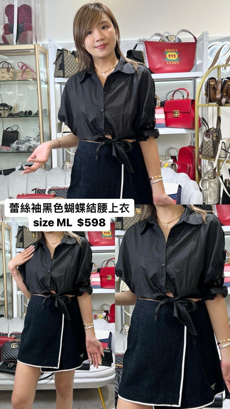 蕾絲袖黑色蝴蝶結腰上衣 -M