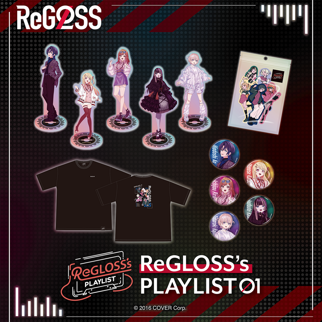 定期「官方代購」hololive DEV_IS ReGLOSS's PLAYLIST 01 周邊