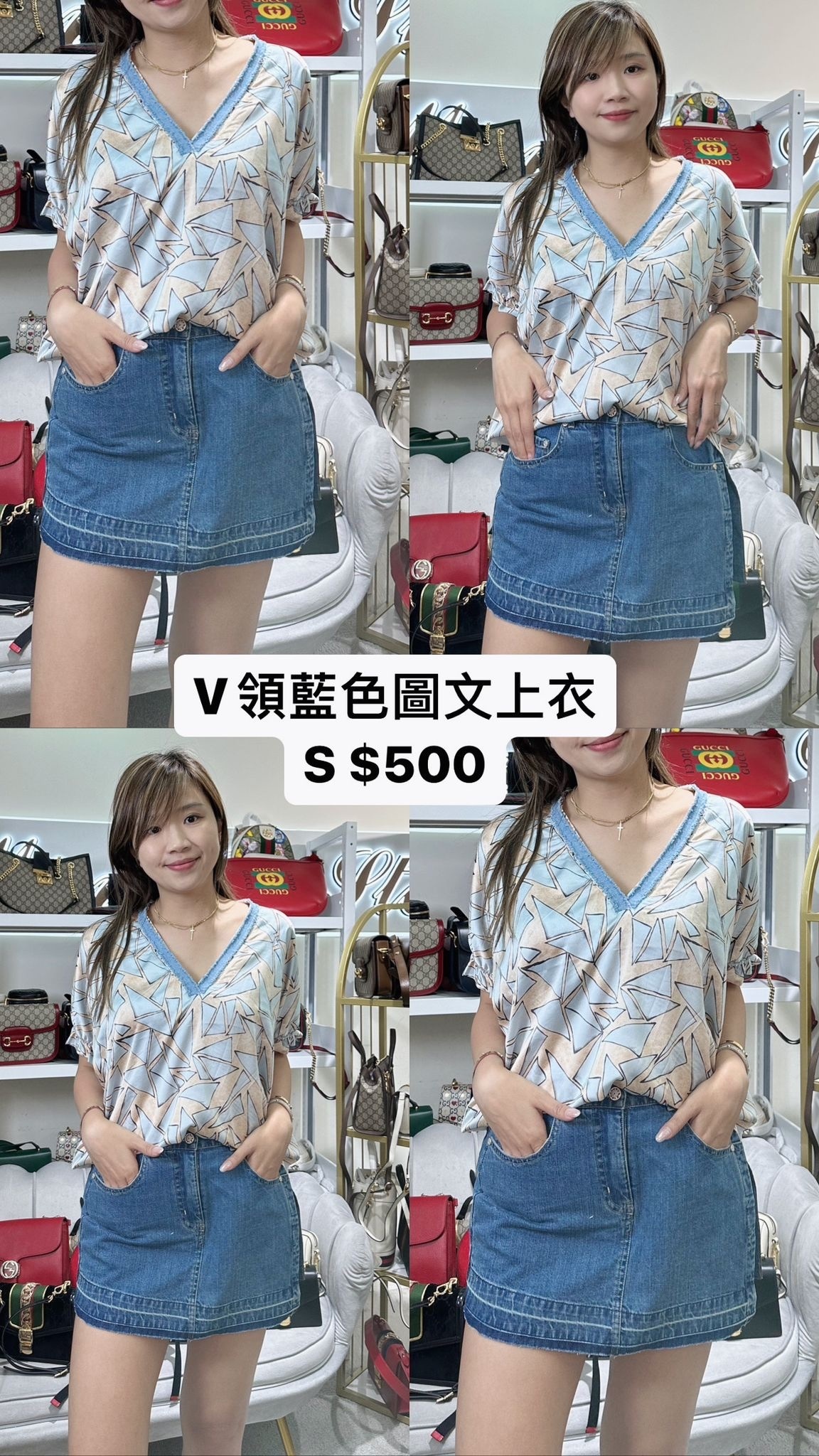 V領藍色圖文上衣 -M