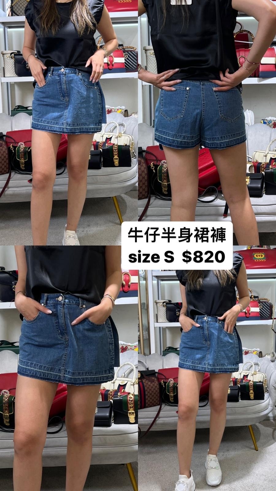 PASSO 牛仔半身裙 -M