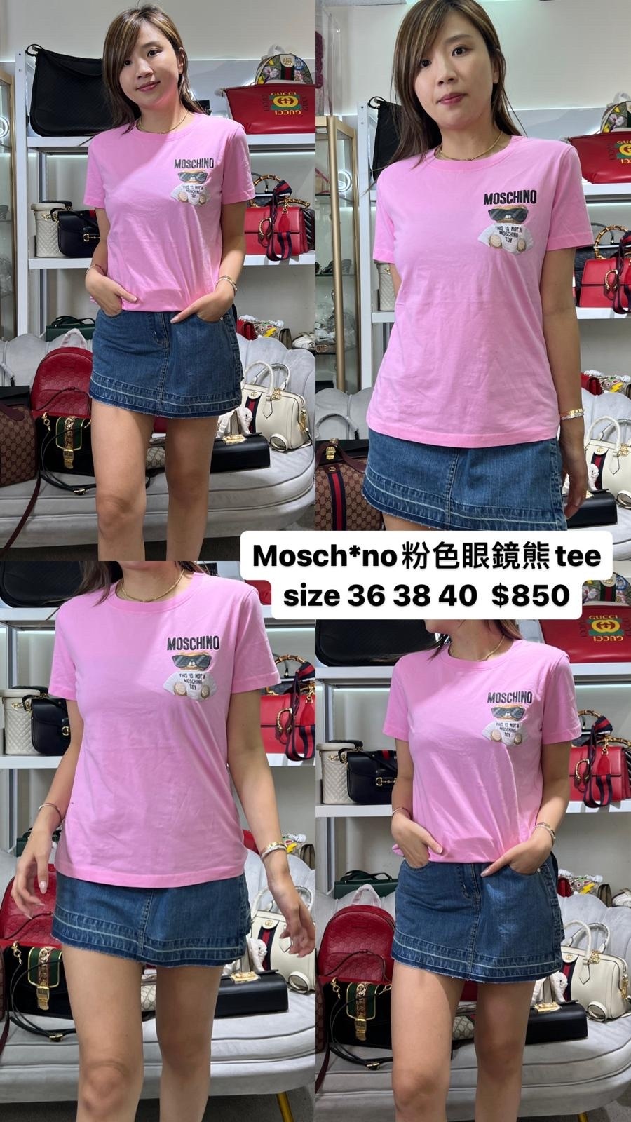 MOSCHINO 小熊刺繡粉色TEE -M