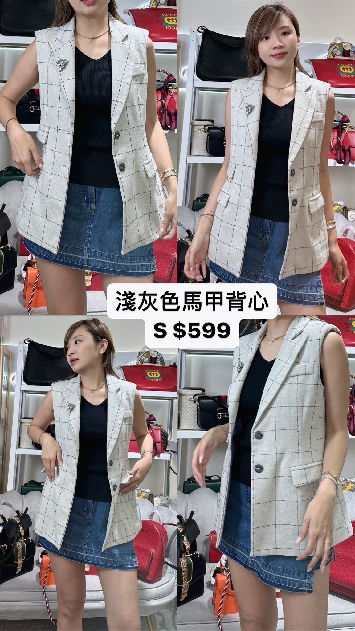 Motel 淺灰色馬甲背心 -M