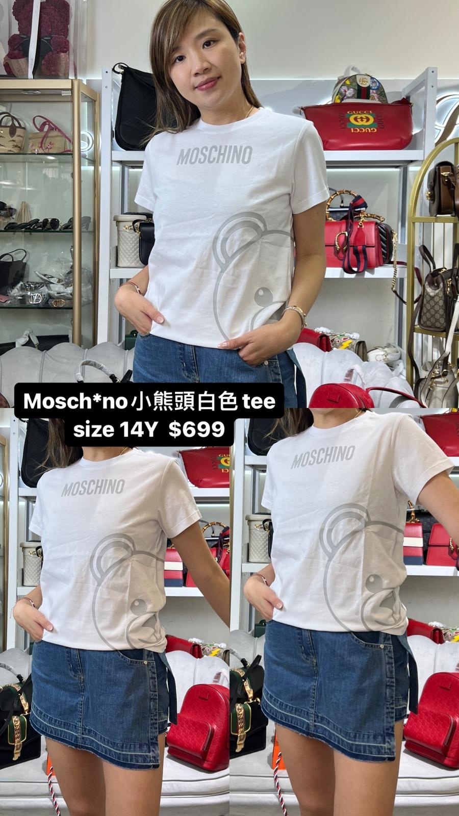 MOSCHINO 小熊頭白色TEE -M