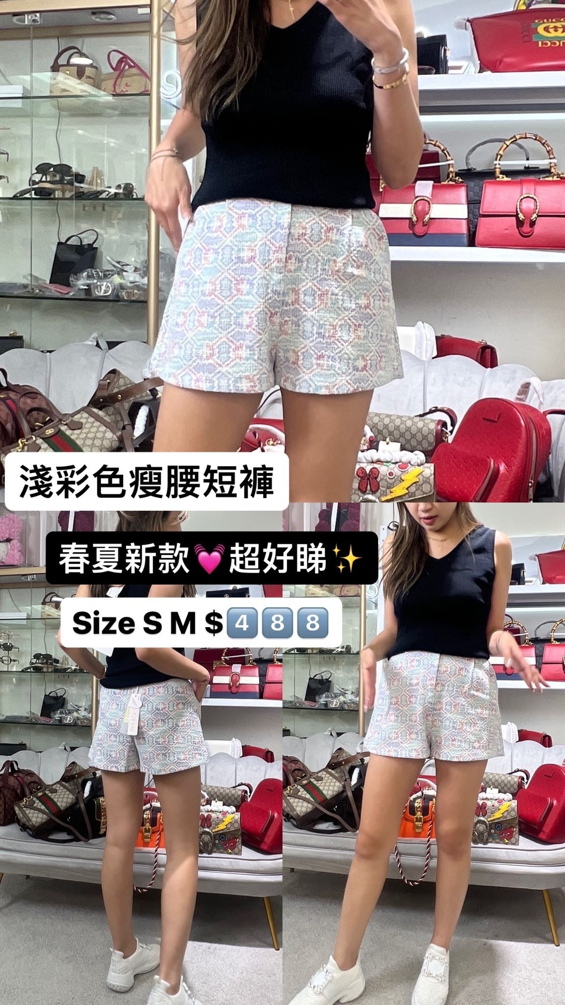 淺彩色瘦腰短褲 -M