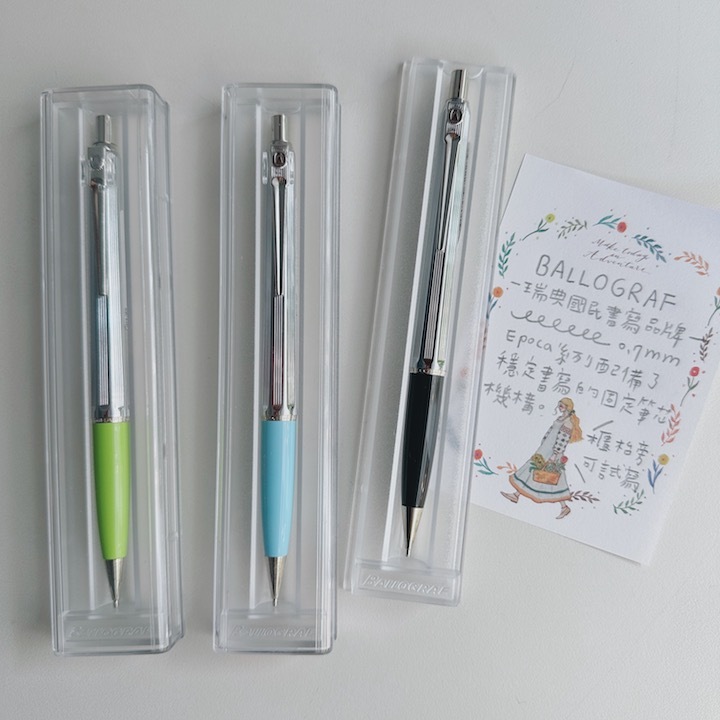 金屬筆身 0.7自動鉛筆 EPOCA紀元系列｜瑞典BALLOGRAF