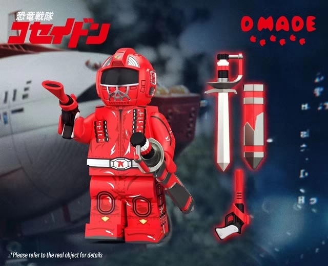 【D Made】恐龍特急克賽號 戰鬥服套裝