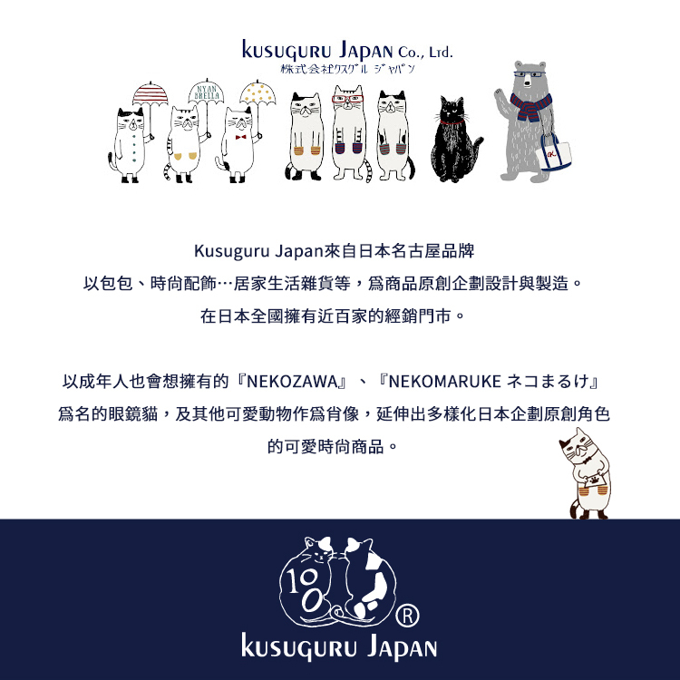 日本眼鏡貓品牌簡介