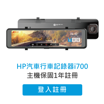 hp-car-camcorder-i700-1-year-warranty