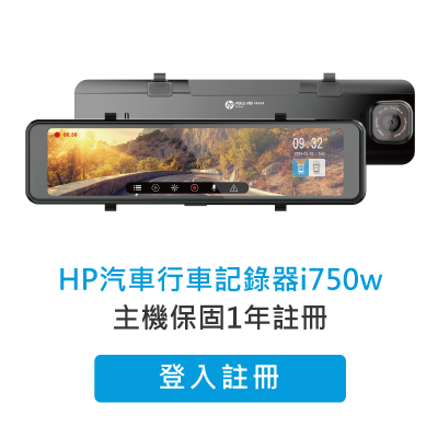 hp-car-camcorder-i750w-warranty