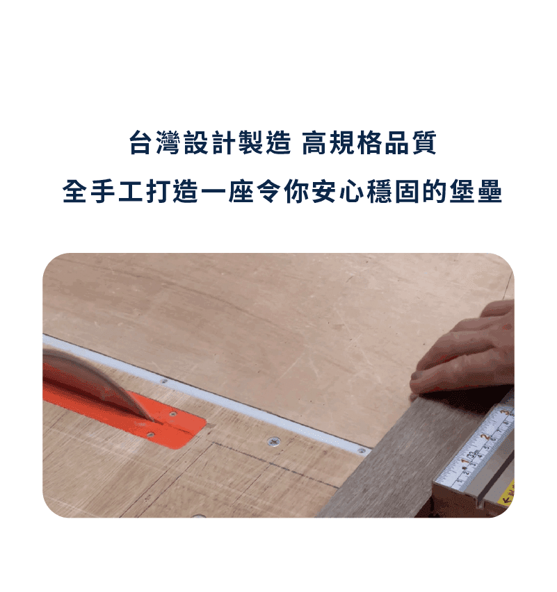 晚安奈特 簡約實木床架組，由在地台灣工廠設計製造，品質保證。