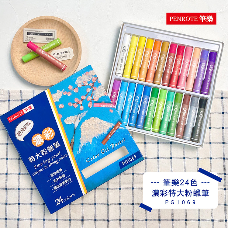 【PENROTE筆樂】24色濃彩特大粉蠟筆