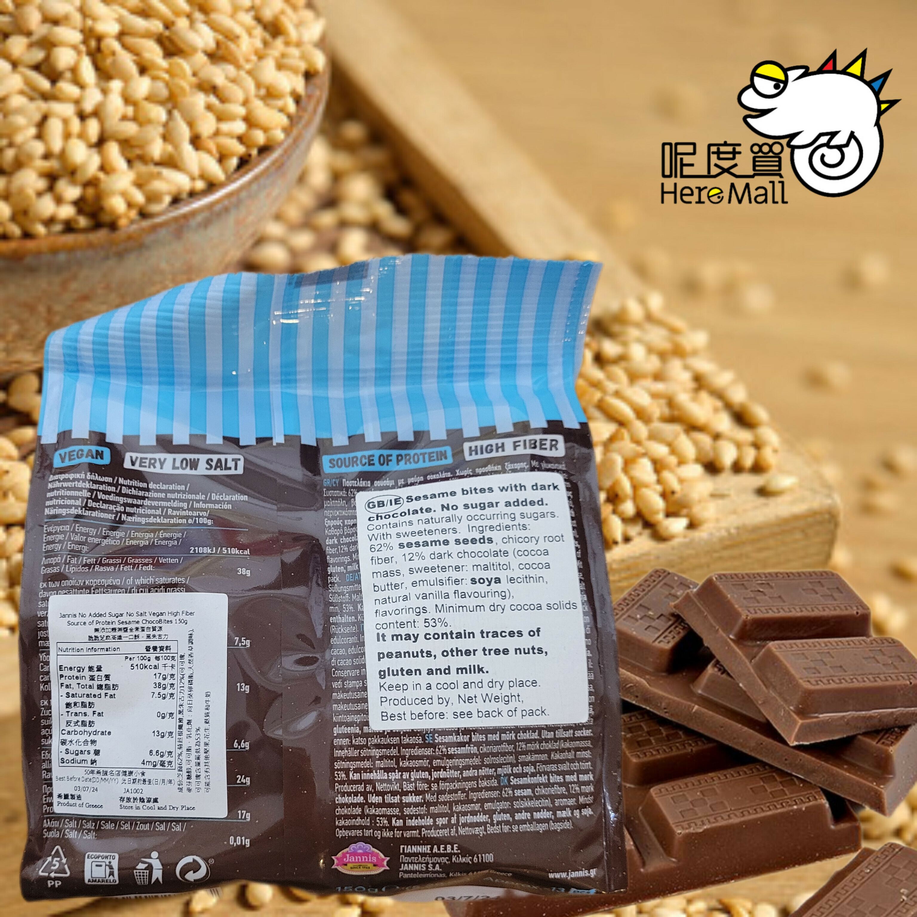 [希臘製造] Jannis 無麩質低鹽朱古力芝麻脆脆一口酥 150g