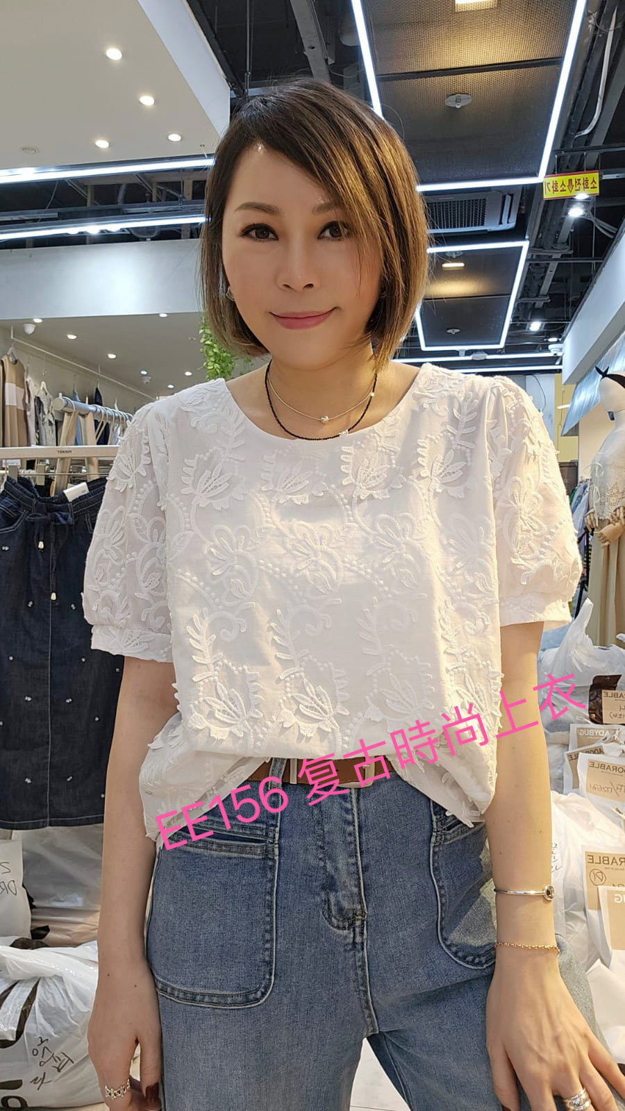 EE156 复古時尚上衣