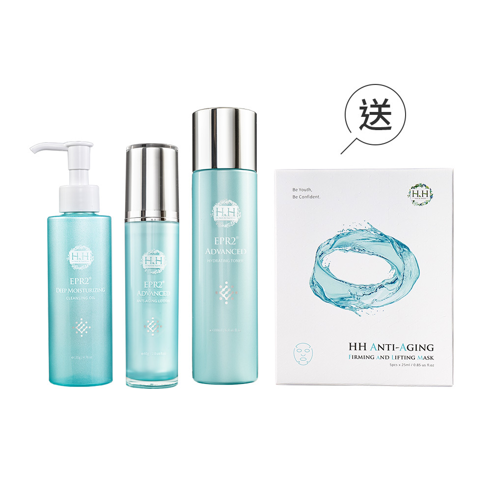 HH EPR2 Cleansing Oil + EPR2 Toner + EPR2 Anti-Aging Lotion
