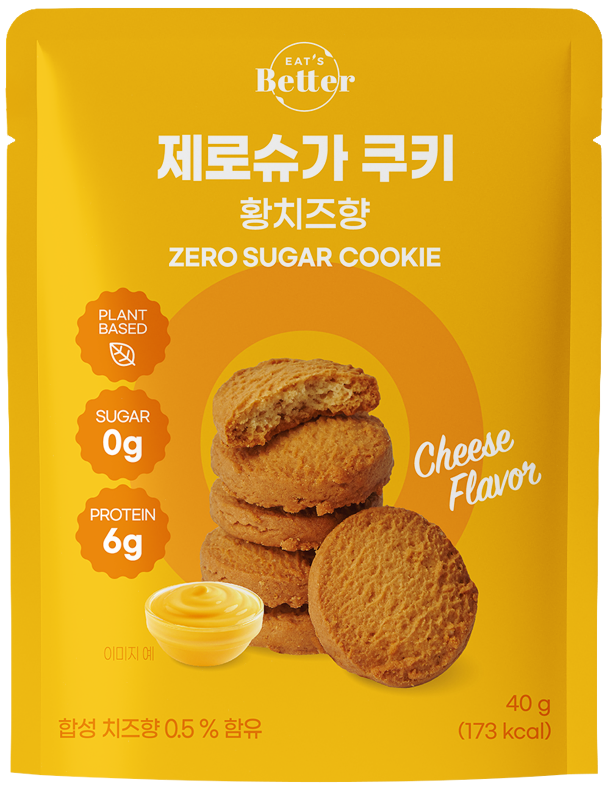 EAT'S Better 無糖全素高蛋白小食曲奇 - 芝士味（40G）（59810）