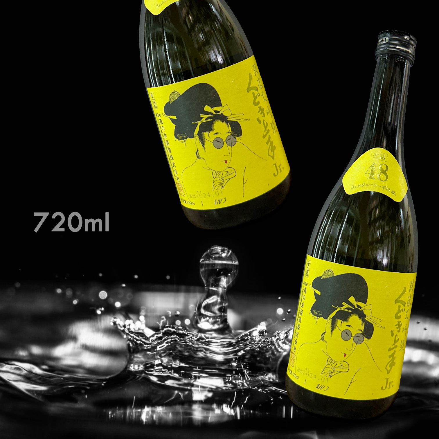 くどき上手 Jr.のジューシー 辛口 改 純米大吟釀 生詰 (720ML)