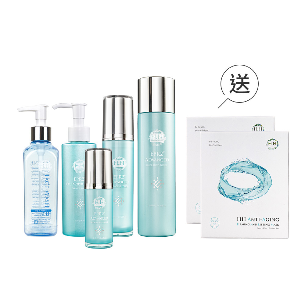 【Face Care Full Set】HH Face Wash +EPR2 Cleansing Oil +Toner +Essence +Lotion