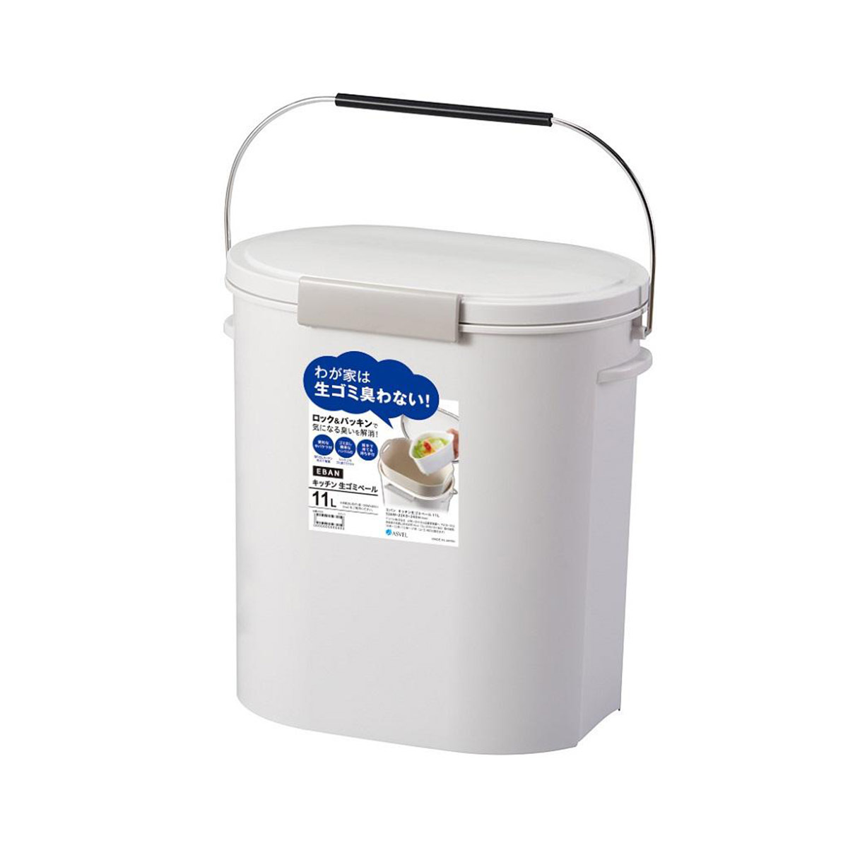 日本品牌ASVEL-EBAN 11L 密氣廚餘垃圾桶 -白色-6008-W