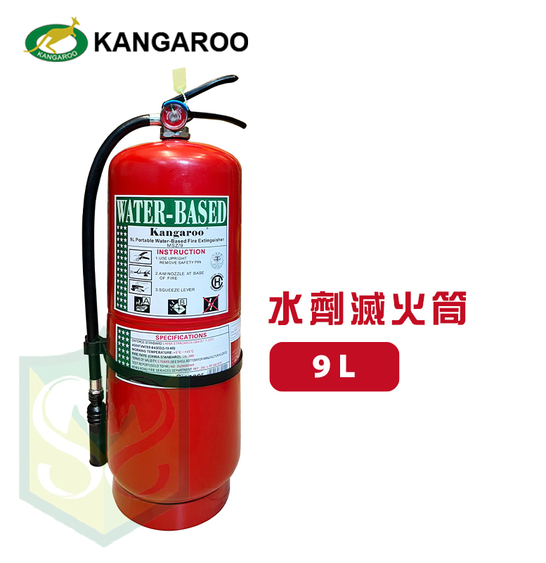 Water Fire Extinguisher