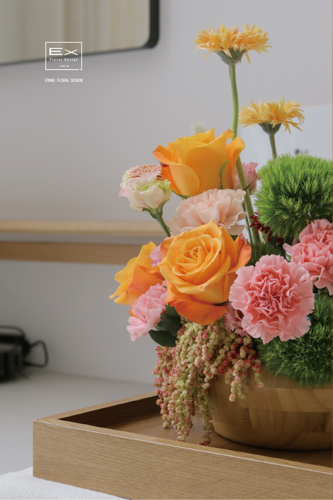 笑一個｜繽紛色系桌花