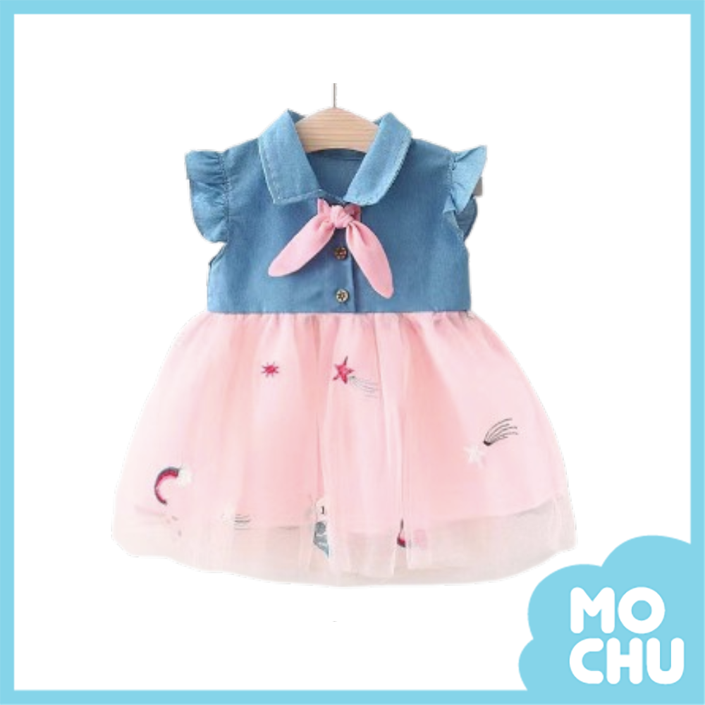 星星彩虹網紗連衣裙(二色）