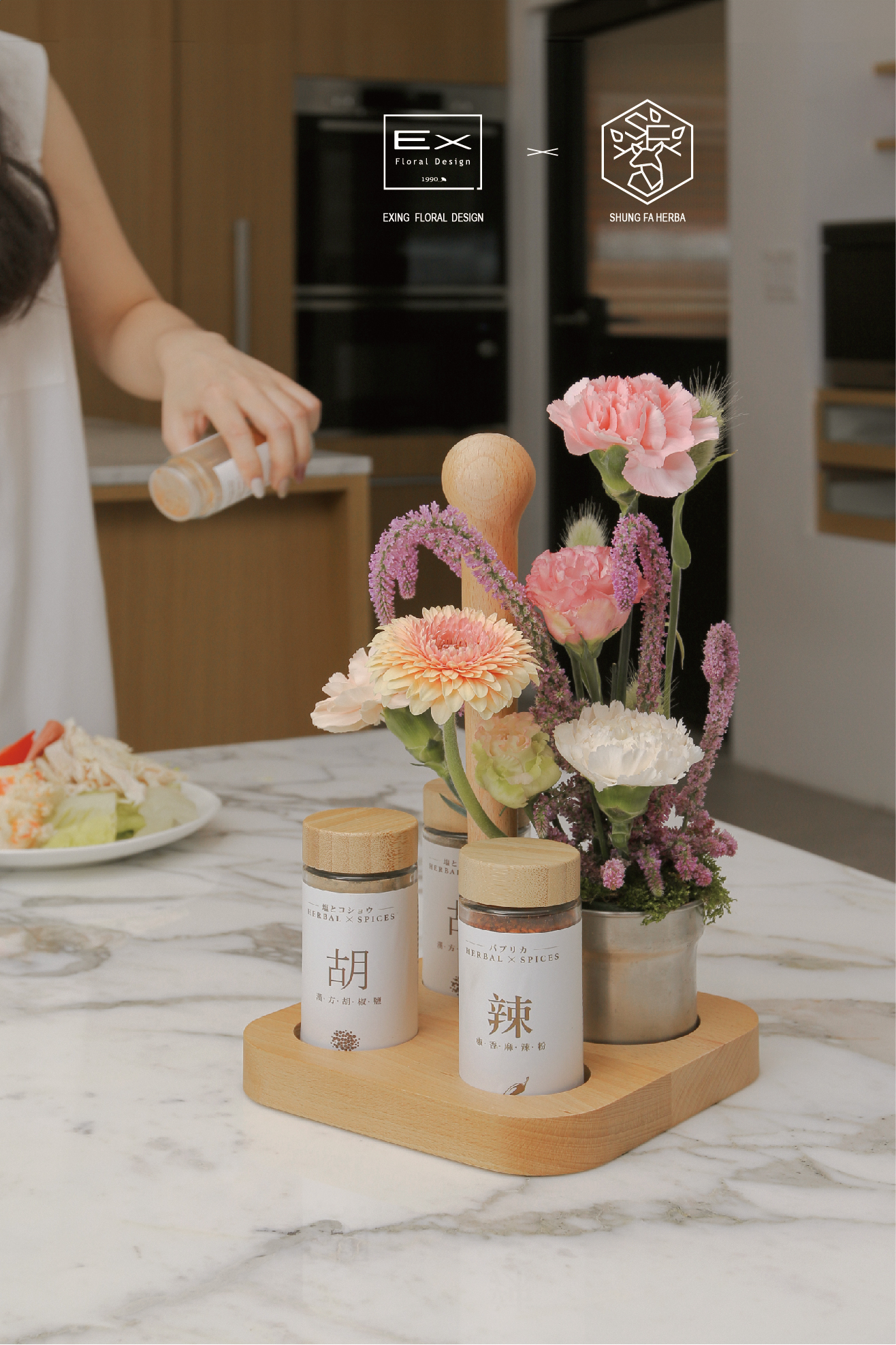 一手日常｜漢方黑胡椒 白胡椒 椒香麻辣粉組