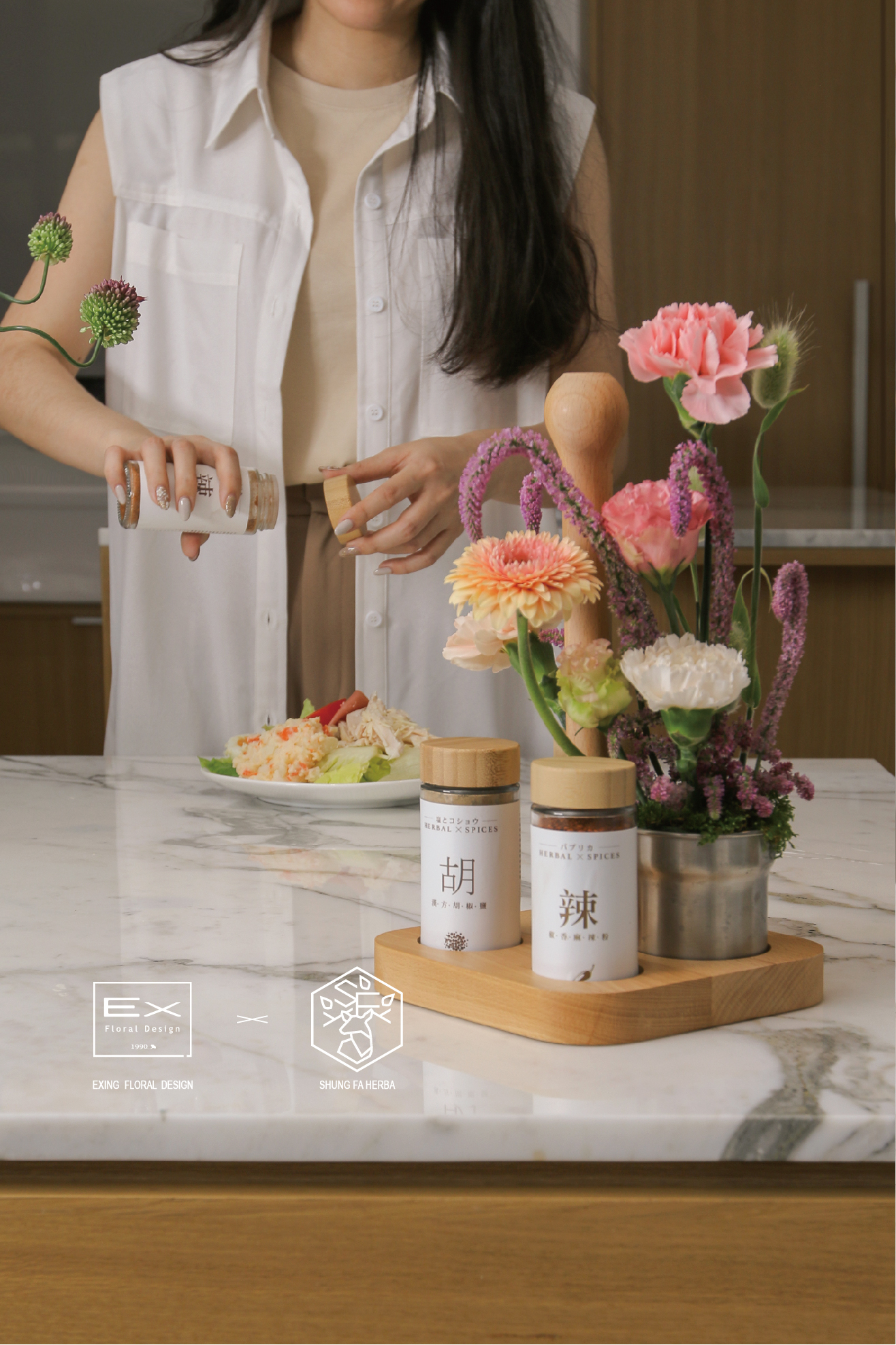 一手日常｜漢方黑胡椒 白胡椒 椒香麻辣粉組