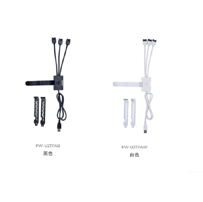 米特3C數位–LIAN LI 聯力 USB 2.0 1對3集線器 TYPE-A接頭 PW-U2TPA 黑色/白色