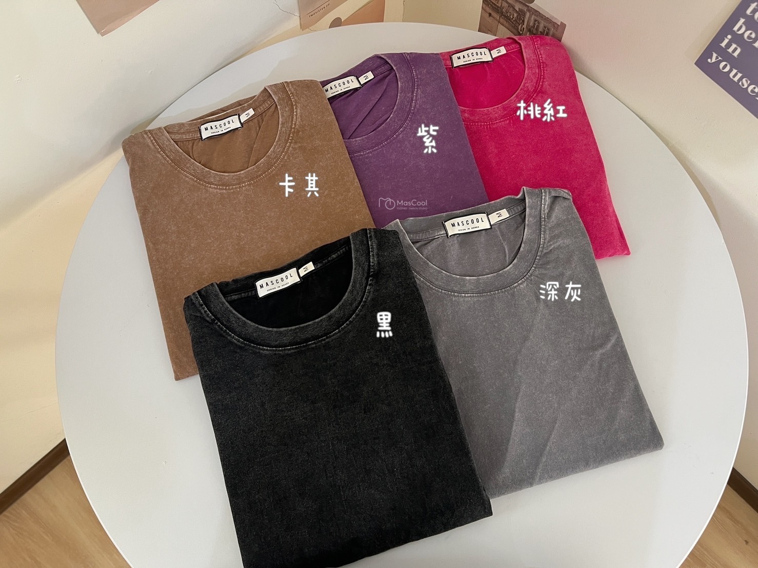 6217水洗素面短T