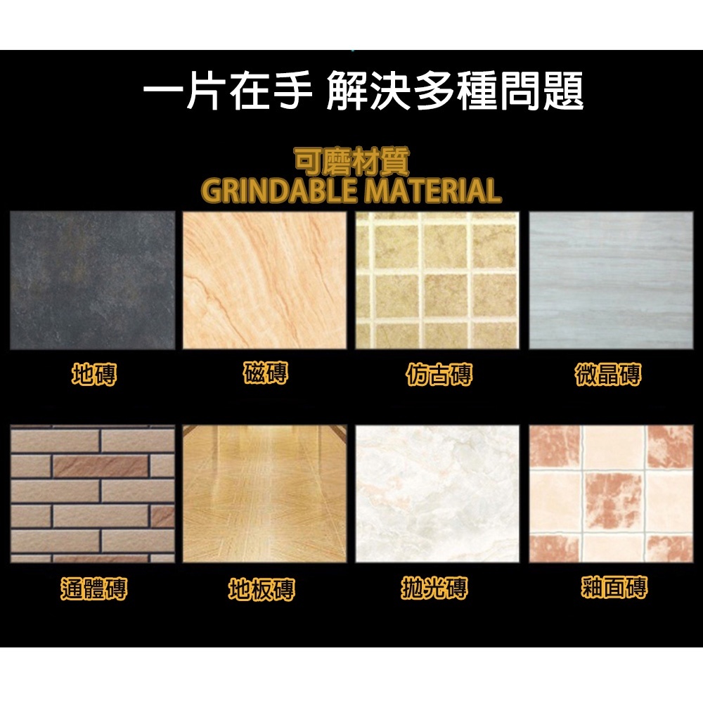 附發票｜4CLV 三葉磨盤｜鑽石磨盤 三葉 4吋 研磨 大理石 難磨石材 砂輪機 水泥磚 花崗石