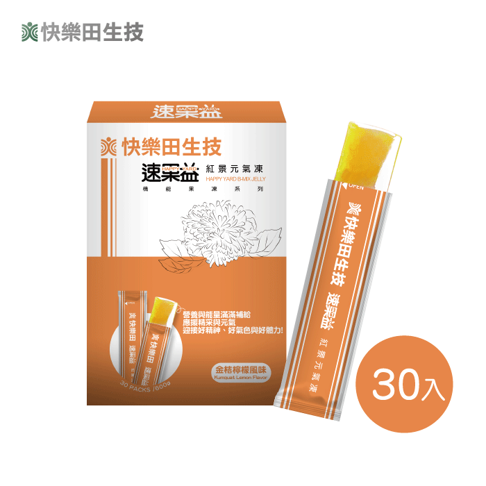 【紅景元氣凍】30入/盒|速果益