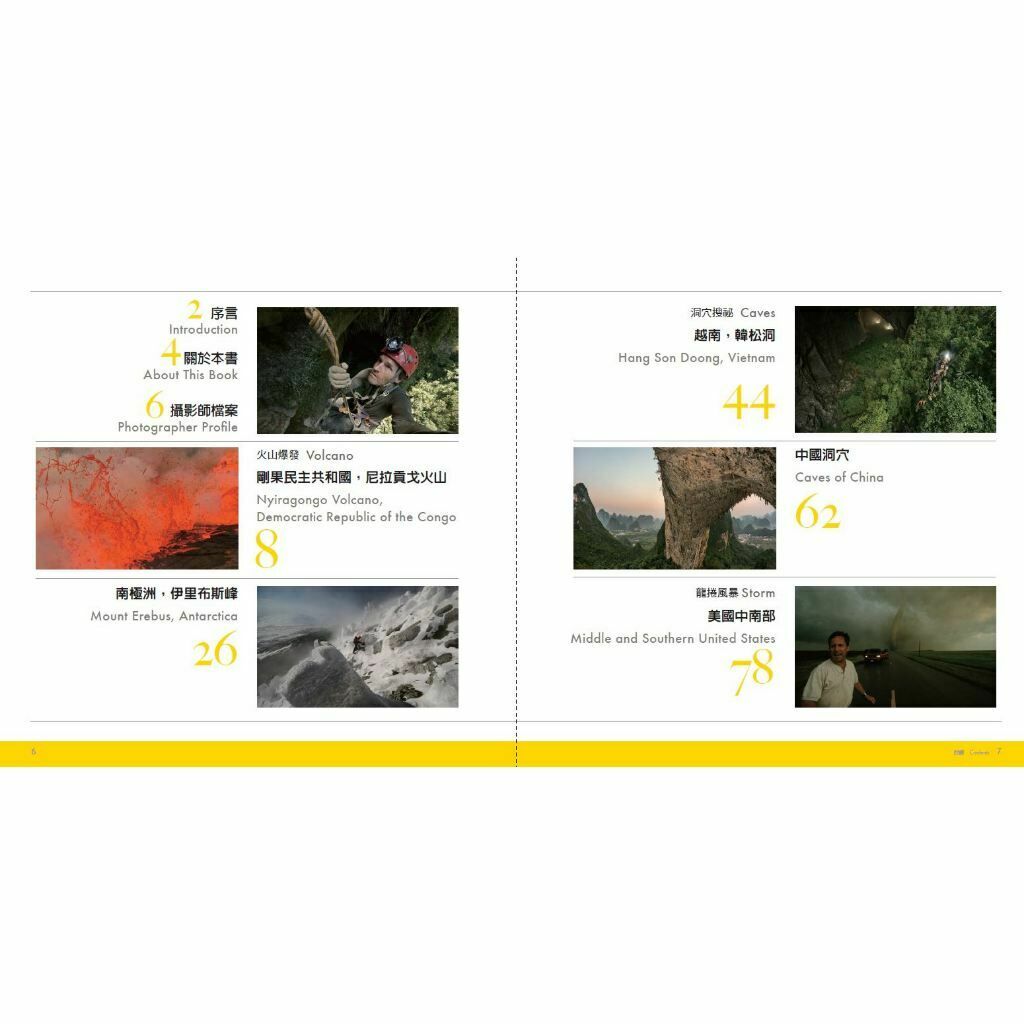 狂熱大地：極限攝影精選_卡斯坦．彼得