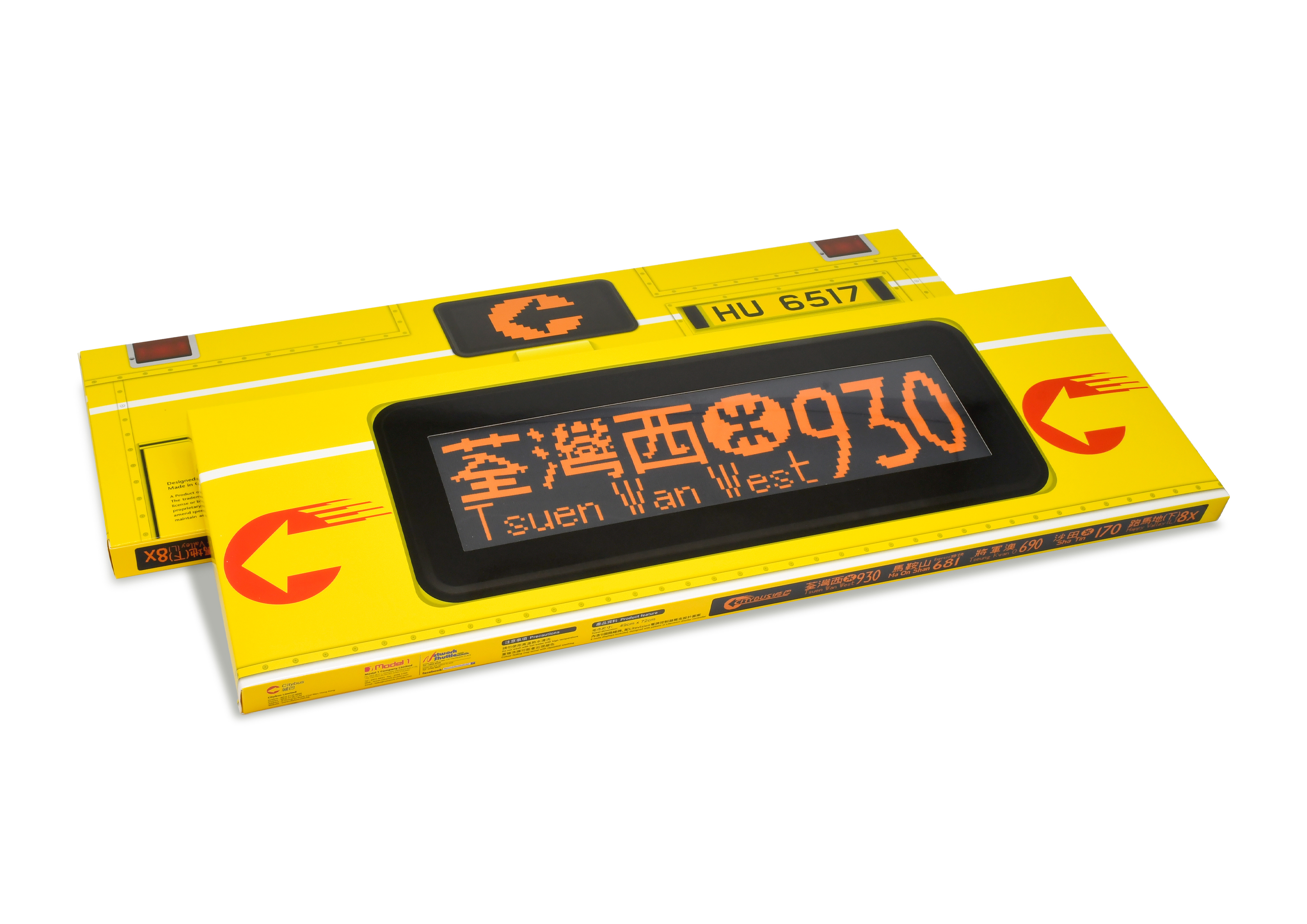 城巴 路線牌毛巾- Citybus Volvo Olympian 685 (M33405)