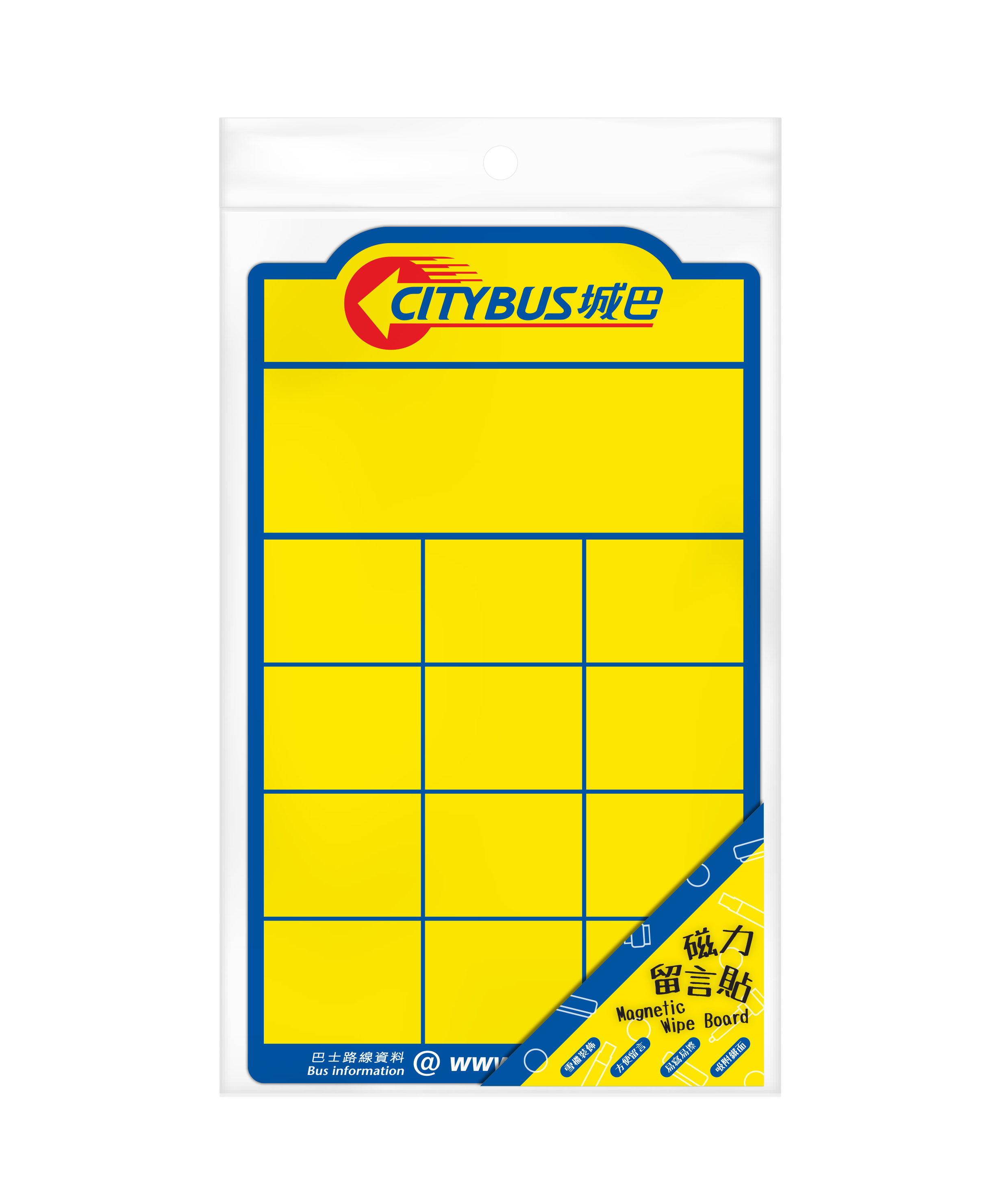 城巴站牌 (2010年代-2020年代) 磁力留言貼 (M33217)