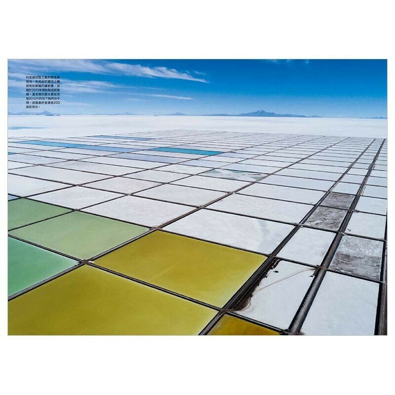 《國家地理》雜誌207期2019年2月號