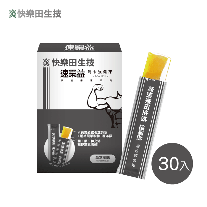 【瑪卡強健凍】30入/盒|速果益