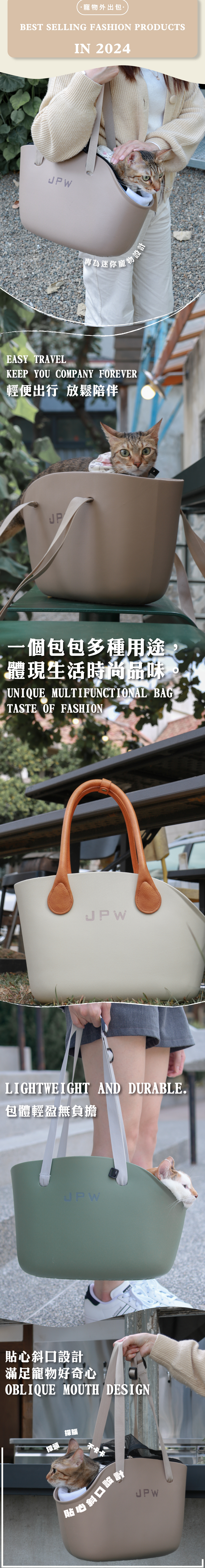 JPW寵物外出包