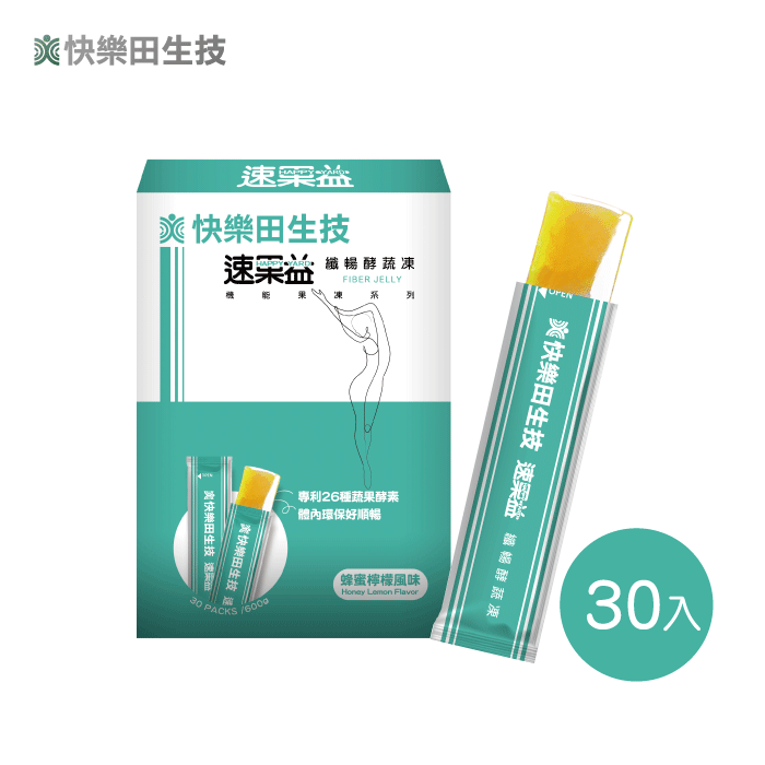 【排便順暢】纖暢酵蔬凍30入/盒