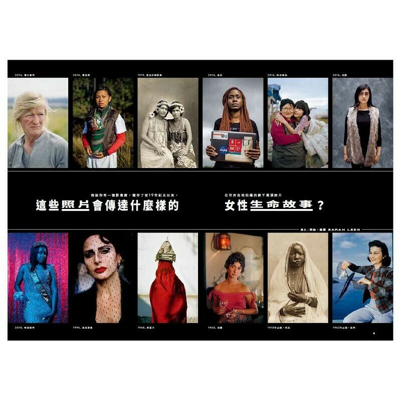 《國家地理》雜誌216期2019年11月號