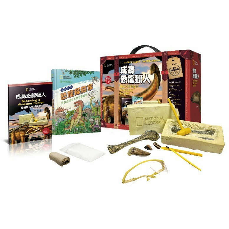 國家地理科學盒子《成為恐龍獵人》